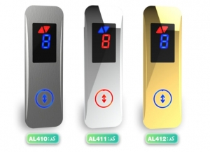 شستی طبقه آلومین لیفت طرح پارانا