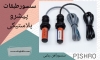 سنسور طبقات پیشرو پلاستیکی