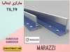 ریل آسانسور مارازی ایتالیا T5-T9