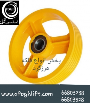 فلکه هرزگرد آسان الوند 5 شیار قطر 52